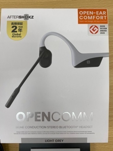 家具 OpenComm
