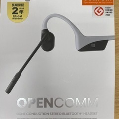 OpenComm