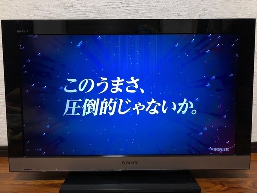 【決まりました】 SONY テレビ 32型 2010年製