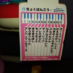 アンパンマンピアノ♪ジャンク品(お話し中)の画像