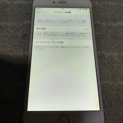 Apple iPhone 6 Plus 16GB シルバー SIMフリー版