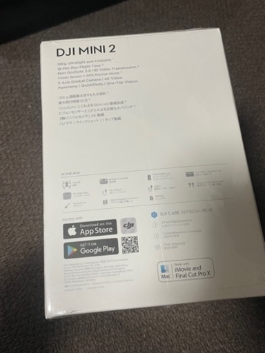 【ドローン】DJI MINI 2（未開封•新品•保証付）