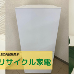 【今アツいのは中古家電🔥】新生活が決まった方におすすめ🌸セットで安く高品質家電が手に入る！の画像