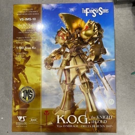 IMS 1/100K.O.G. ザナイトオブゴールド未組立