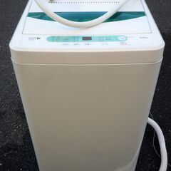 ☆ヤマダ YAMADA YWM-T45A1 Herb Relax...