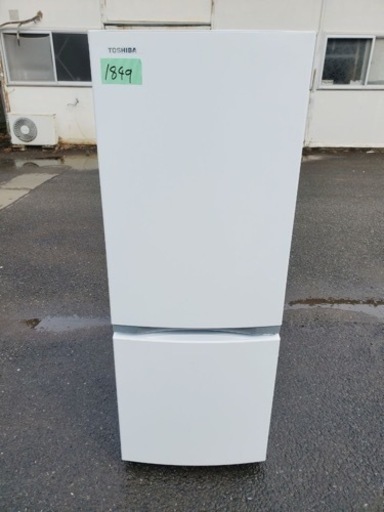✨2020年製✨1849番 東芝✨ノンフロン冷凍冷蔵庫✨GR-R15BS(W)‼️