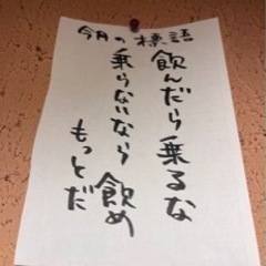 🍺飲み飲み