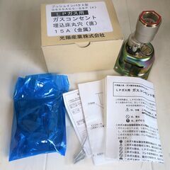 ☆光陽産業 G855AC5-09P(K) プッシュインパクト型 ...