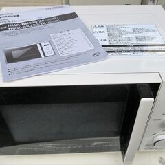☆日立 HITACHI HMR-BK220-Z5 電子レンジ◆2...