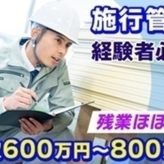 【ミドル・40代・50代活躍中】＜豊田市の募集＞【残業ほぼなし1...