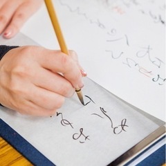 書道のカテキョーします❗️(杉並区内／短期・長期)  ーCall...