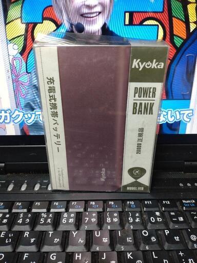 値下【大容量】20000mA モバイルバッテリー　ポータブル電源