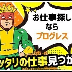 月給30万円以上可能！充実手当×週払い◎車通勤の方は寮完備！組立...