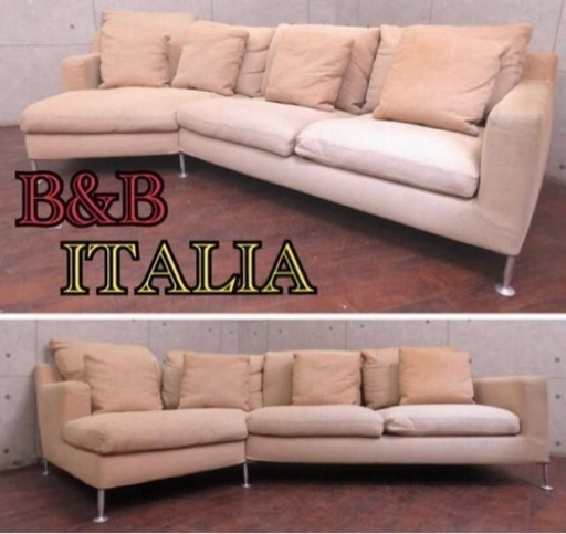 ③ET1468番 ◾️定価130万‼️■B&B ITALIA■イタリア最高級ソファ■HARRY/ハリー