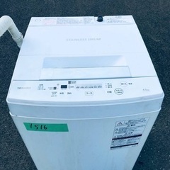 ②✨2019年製✨1516番 東芝✨電気洗濯機✨AW-45M7‼️