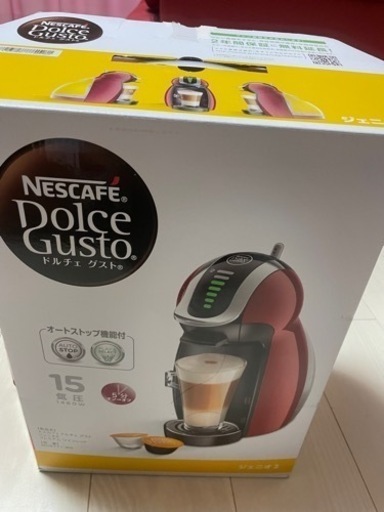 ネスカフェ、コーヒーメーカー【ドルチェグスト】