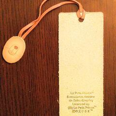 本革の栞　しおり 星の王子様 Petit Prince lether Bookmark NEW(English available)の画像