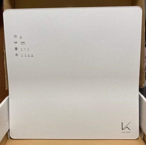 値下げ　カルテック　ターンドケイ　turnedK  光触媒・除菌脱臭機 KL-W01