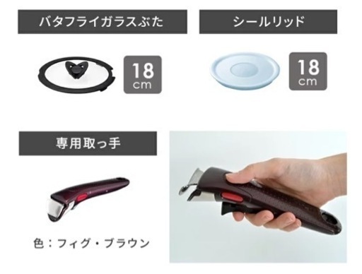【半年使用】ティファール　6点セット(IH・ガス火対応)