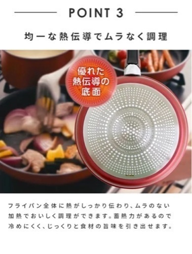 【半年使用】ティファール　6点セット(IH・ガス火対応)