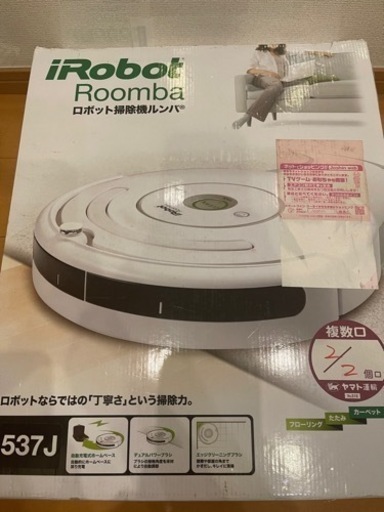 ルンバ537J ロボット掃除機　iRobot