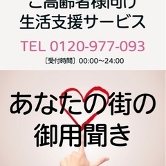 稲沢市でチラシの設置交渉