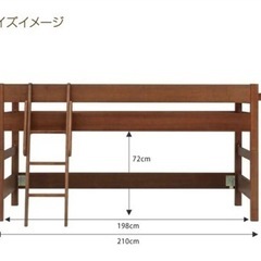 ロフトベッド　シングル　ミドルベッド　2