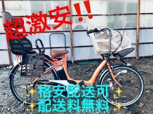 10/27夜に引き取り限定金額】サイクルスポット vitamin bike PLUS