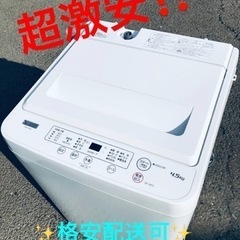 ⑤ET1125番⭐️ヤマダ電機洗濯機⭐️ 2021年式