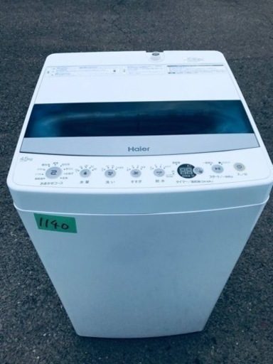 ⑤✨2020年製✨1140番 ハイアール✨全自動電気洗濯機✨JW-C45D‼️