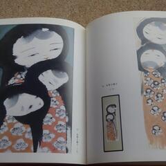 尚志泉　絵師　尚志の世界の画像