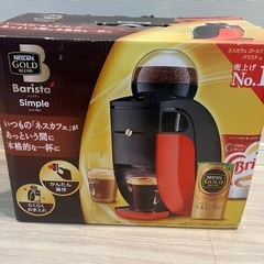 コーヒーメーカー