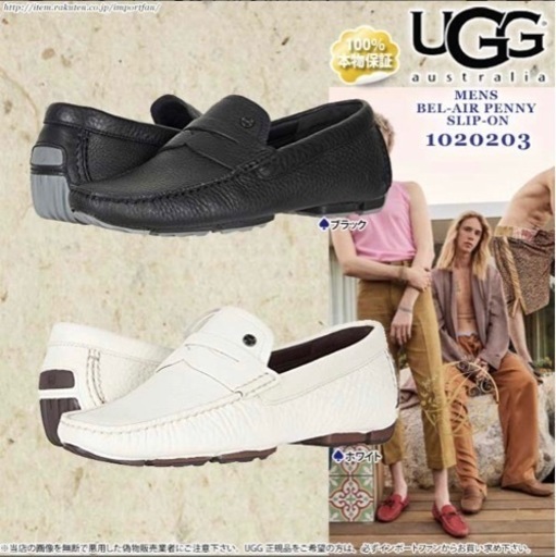 【未使用】UGG スリッポン ドライビングモカシン　メンズ26cm
