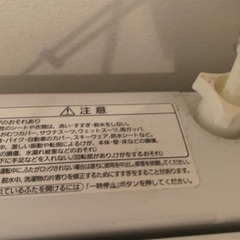 洗濯機&こたつ机の画像