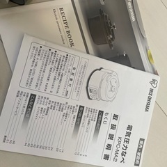 電気圧力なべ(KPC-MA2)の画像