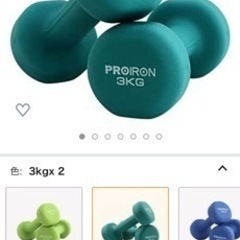 PROIRON ダンベルセット 3KG 