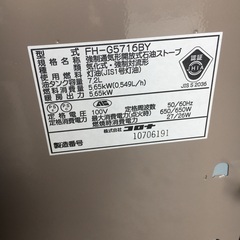 コロナ 石油ファンヒーター 木造：15畳 コンクリート：20畳 16年製の画像