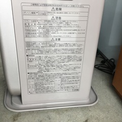 コロナ 石油ファンヒーター 木造：15畳 コンクリート：20畳 16年製の画像