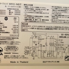 【引き取りのみ】値下12,000円　@東京中野　2/23まで引き取り必須の画像
