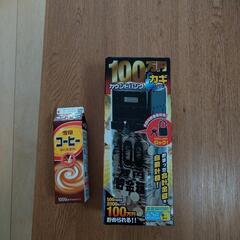 100万円カウントバンク カギ付き 未開封 1000円から800...
