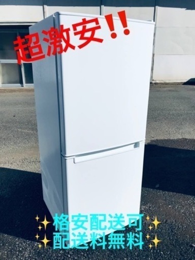 ①ET1581番⭐️ニトリ2ドア冷凍冷蔵庫⭐️ 2019年式