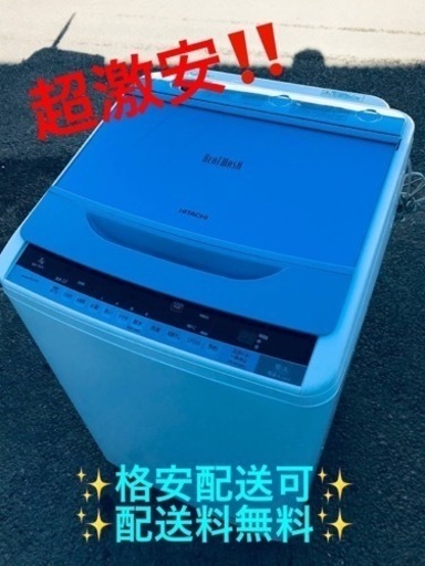 ①ET1602番⭐️ 7.0kg⭐️日立電気洗濯機⭐️