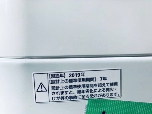 ①✨2019年製✨1599番 maxzen✨全自動電気洗濯機✨JW70WP01‼️