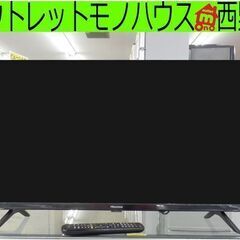 液晶32インチ 2021年製 ハイセンス 32A30G 32V型テレビ TV 札幌市