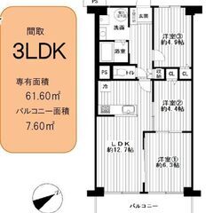  売マンション◆リフォーム済s◆阪神新在家駅徒歩3分の画像