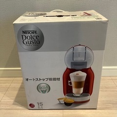 コーヒーメーカー　ドルチェグスト