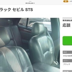 98‘Cadillac SEVILLE STS 正規 右の画像