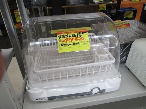 ID:G997591　コイズミ　食器乾燥機