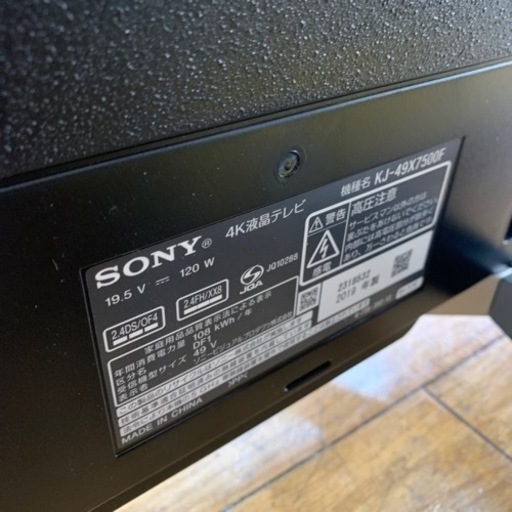 ⭐️4K⭐️2019年製 SONY 49型液晶テレビ BRAVIA KJ-497500F ソニー ブラビア