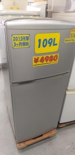AQUA アクア AQR-111D(S) [冷蔵庫（109L・右開き） 2ドア アーバンシルバー]41502